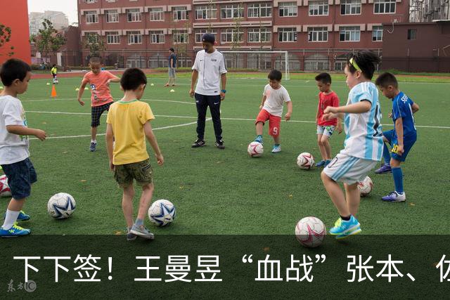 下下签！王曼昱“血战”张本、佐藤瞳，孙颖莎“躺赢”直通决赛？